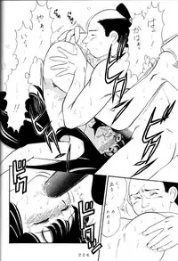 (C47) [Tsurikichi Doumei (Various)] Kenka-ya Nan Demo-R (Various)