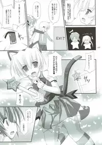 (C82) [r.i.s factory (Ruschuto)] r.i.s archive 1 (Hayate no Gotoku!)