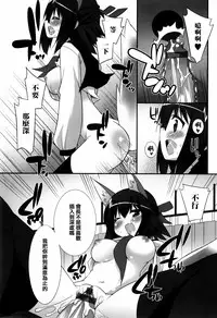 [Kusano Yuu] Hatsujouki - Matagaru Kemomimi Shoujo-tachi [Chinese] [篆儀通文書坊漢化]