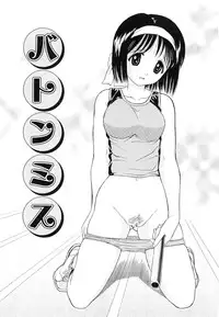 [Atori K] Kaikan Chuudoku