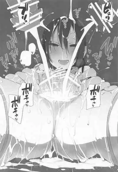 Sanzou-chan to Uma Soushuuhen 2