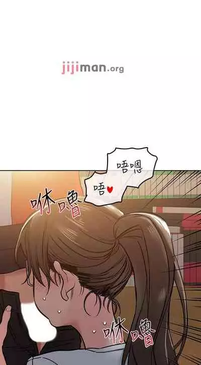 【周二连载】要对妈妈保密唷!（作者：NOAH） 第1~26话