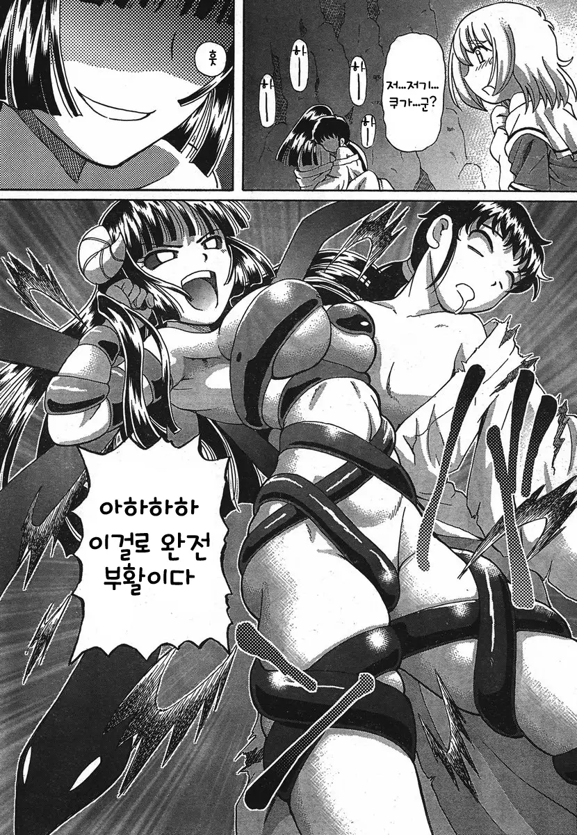 TS Majo Rie x Norn | TS마녀 리에×노른