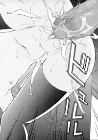 [tecchan] Onegai Oniichan