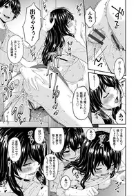 [Bai Asuka] Mama Koubi [Digital]