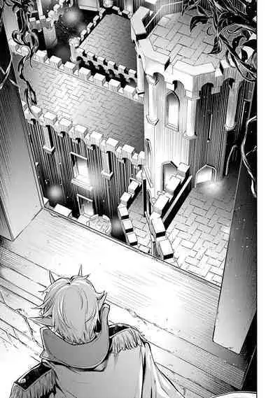 転生したら序盤で死ぬ中ボスだった－ヒロイン眷属化で生き残る 1