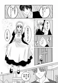 [LIMIT MAX (Various)] Netorare Anthology NET [Digital]