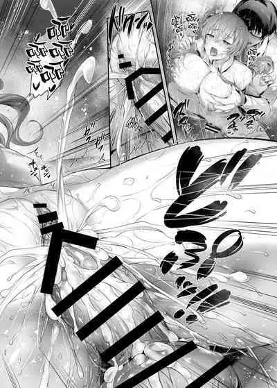 [Neko wa Manma ga Utsukushii (Hisasi)] Gal ni Odosareteimasu [Chinese] [空気系☆漢化] [Digital]