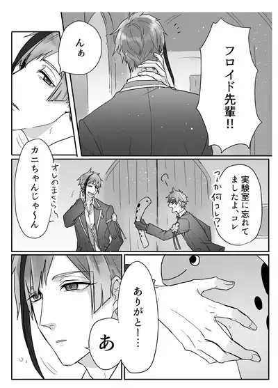 FloydJade Darake no Sairoku Bon!