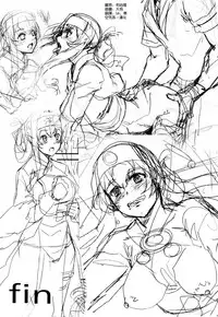 [AlberCorp. (Alber)] Seiyoku Shorikan na Anoko ni Koi o Shite. (Kantai Collection -KanColle-) [Chinese] [空気系☆漢化]