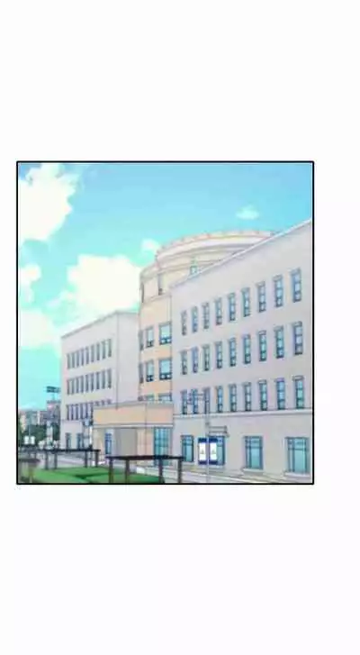 [OB, Overtime Sloth] Is There No Goddess in My College? Ch.13/? [English] [Manhwa PDF]