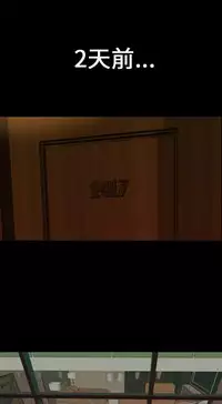 [洋蔥&模造]MY WIVES 淫荡的妻子们 Ch.4~10 [Chinese]中文