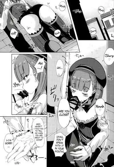 (C93) [Sakura Garden (Shirosuzu)] Jinchi Sakusei M+M (Magic Mirror) | Territory Creation M+M (Magic Mirror) (Fate/Grand Order) [English] [The Blavatsky Project]