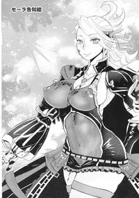 Mitsubachi to Ada Hana Zenpen