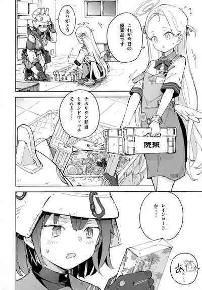 Saki o Suinagara H suru Hanashi