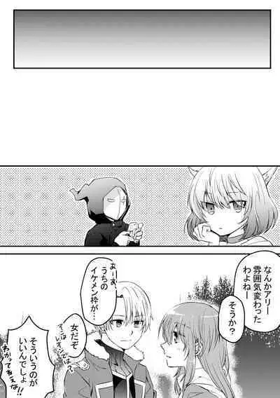 Heroin ni Tensei Shita Boku wa Yuusha no Tame ni Onna ni Naru.