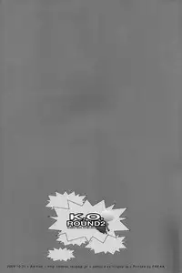 (Shota Scratch 10) [Ad-Hoc (Gonta Kahoru)] K.O. Round 2 (Summer Wars)