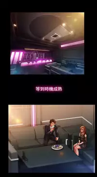 Switch1-29 Chinese Rsiky