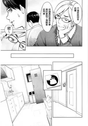 Zecchou Yokkyuu | 絶頂慾求