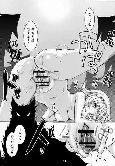 (COMITIA102) [Teritama (Minon)] Forest Note