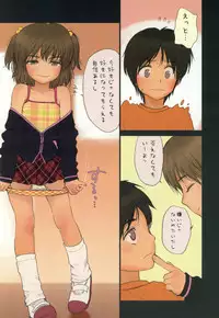 (C77) [Mieow (Rustle)] Diploma mill