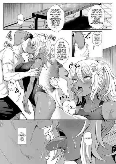 Mizube no Ookami | The Wolf of the Waterside