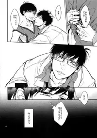 (Kahou wa Nete Matsu 18) [FIZZCODE (Satonishi)] BACKCODE -SIDE:OSMTsan- (Osomatsu-san)