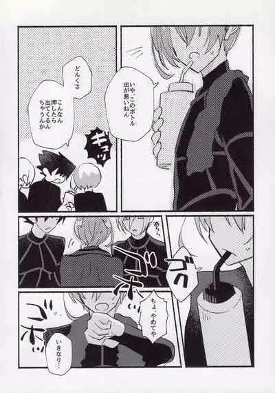 Kenzen na Koukouseidanshi na monode.