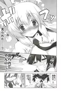 [odin (Kurokawa IZUMI)] odin Soushuuhen 2 (Touhou Project)