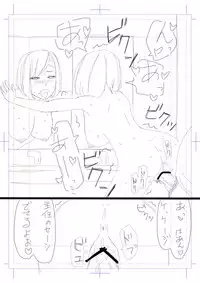 [Jigoku no Nyanko] 寝取らせ妻 高梨塔子