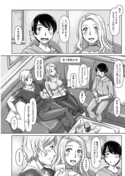 Action Pizazz 2021-08