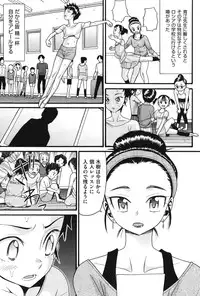 [Hatch] Usagi no Koe (First Half) [Digital]