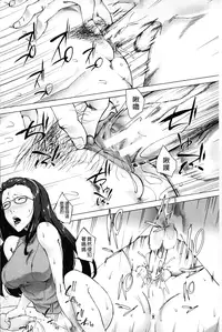 [Qdou Kei] Kaasan no Ijou na Aijou - Mother's Strange Love | 母親們的異常的愛情 [Chinese]