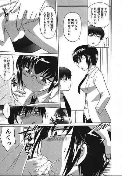 Colorful Commune Vol. 2