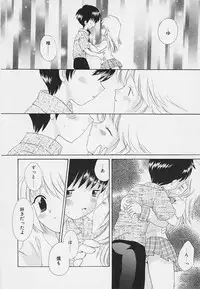 [Hoshiai Hilo] Shishunki no Kodou