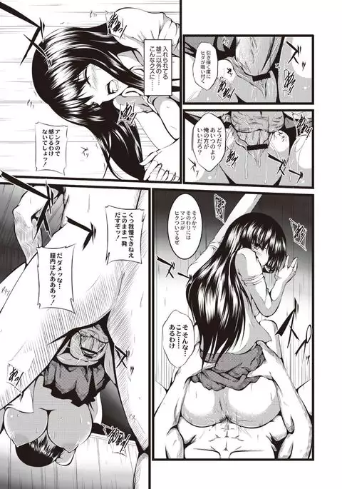 Kyonyuu Netorare Spiral