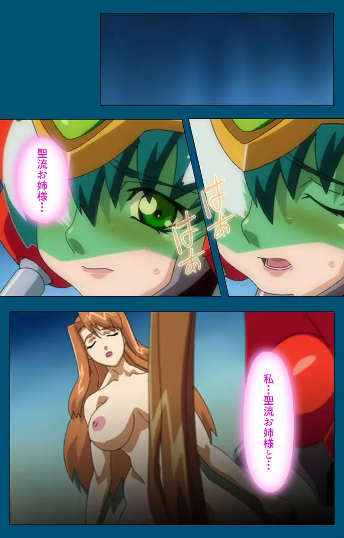 Enjerubureido kanzenhan