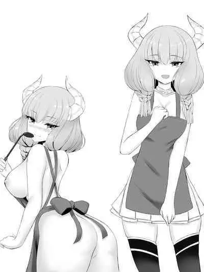 Aura, ore no Yome ni Nare