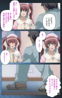 [Mink] [Full Color Seijin Han] Yakin Byoutou・San Experiment.1 Complete Ban [Digital]