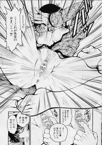 [Shirataki Shun] Onnanoko