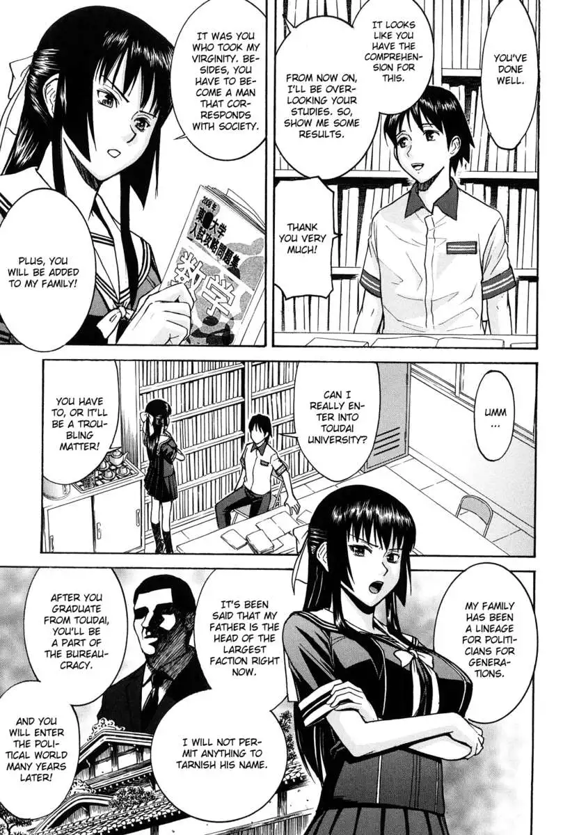 Itazura Senyou Hanabira Seito Kaichou