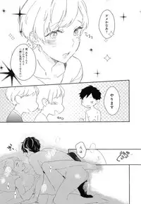 [Coconoe Ricoco] Furueru Mune no.