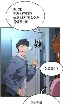 性教育 1-48.5 中文翻译（完結）