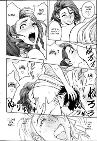 [Tatsunami Youtoku] Twin Milf + Bangai Hen [English] [SaHa]