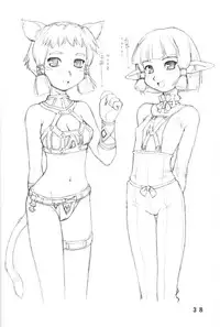 (C65) [Jack-O'-lantern (EBIFLY, Neriwasabi)] KIMITOITA MEMORY (Final Fantasy XI) [English] [OverDose-Scans]