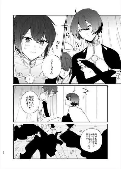Kanro no Koi