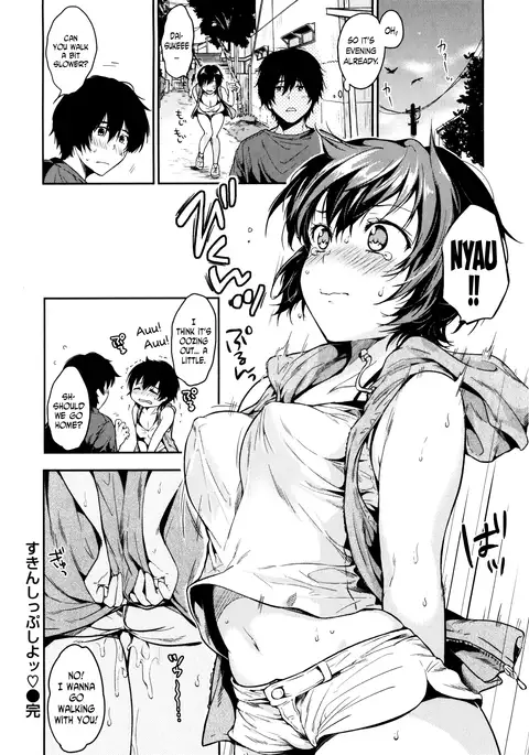 Sukinshippu Shiyo | Let's Have Some Physical Contact