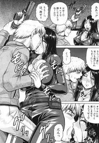 [Jamming] Kanzai Toshi