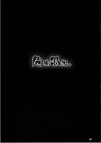 (C81) [Dennou Fuyu Mikan (Ueda Rieko)] Kiken Shisou (WORKING!!)