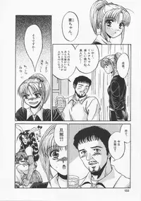 [Asano Meyusi] Glamarous